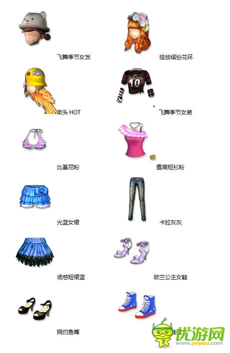 《陌陌勁舞團》五一福袋豪禮，你被砸到了嗎?