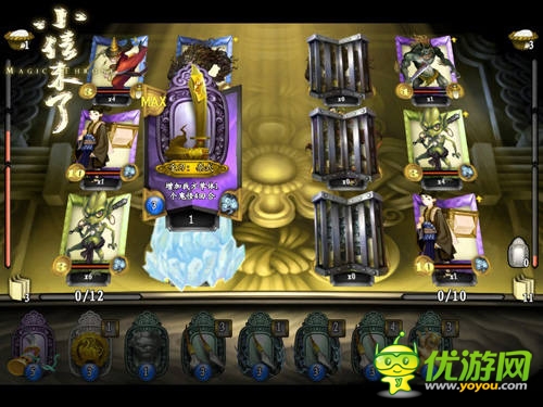 情未了 《小倩來了》全新演繹經(jīng)典神魔故事