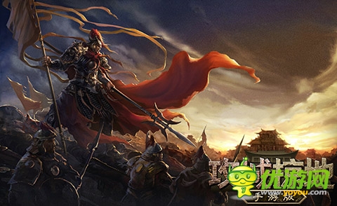 國(guó)戰(zhàn)經(jīng)驗(yàn)飛漲 《攻城掠地》手游版新服活動(dòng)出爐