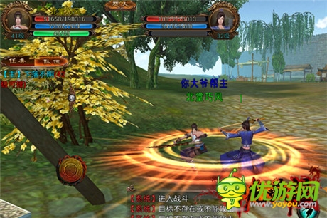 江湖爭霸《臥虎藏龍》首測結(jié)束 二測或開6門派