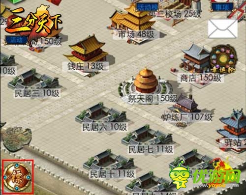 黃金大劫案 《三分天下》龍門鏢局玩法亮相