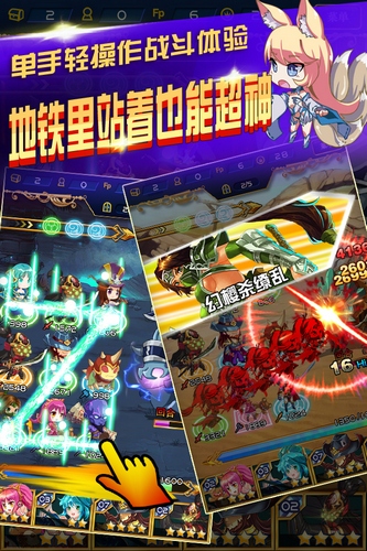 首款單手輕操團(tuán)戰(zhàn)手游《超神之路》今日開測