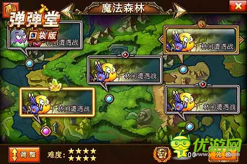 誰是英雄《彈彈堂》口袋版秘境重生刺激到底