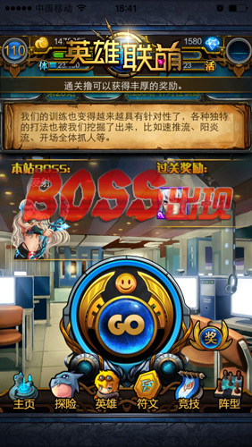 換個手勢擼一次 《英雄聯(lián)萌》擼系統(tǒng)重置