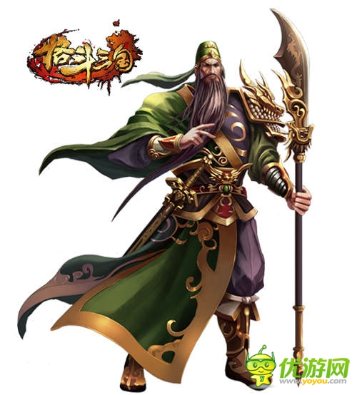 激爽街機格斗手游《格斗三國》今日不刪檔封測