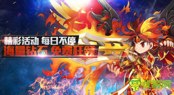 萬元話費大回饋 《勇者前線》明日雙平臺公測