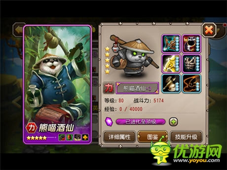 《刀塔傳奇》最強(qiáng)公會(huì)大亂斗 No.1公會(huì)奪人氣之星