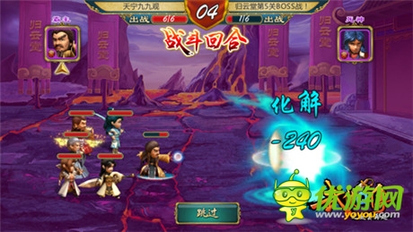 武林風(fēng)云再起《武俠Q傳》3大宗師甲弟子首曝