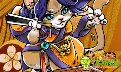 天妒郭嘉助戰(zhàn)《喵將傳》五一盛典狂歡不斷