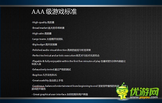 次時代3D競技大作 :《激流快艇2》火爆首發(fā)