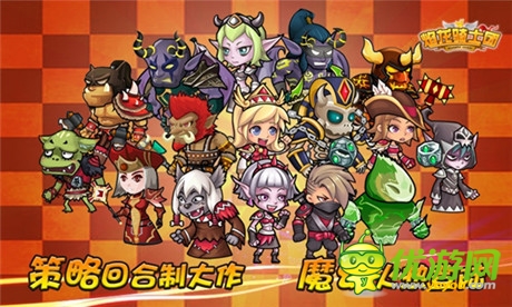 魔幻對(duì)決誰(shuí)與爭(zhēng)鋒 《焰龍騎士團(tuán)》首登PP助手