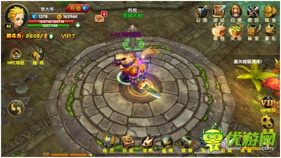 《伊甸》即將公測 聆聽心聲只為玩家改變