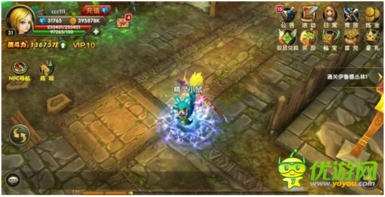 《伊甸》即將公測 聆聽心聲只為玩家改變