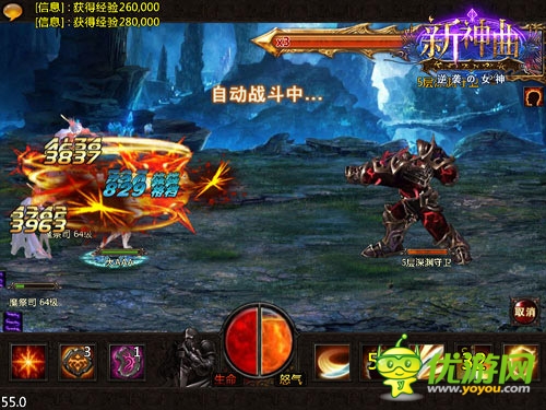 五一去哪兒玩?手游《新神曲》揭秘新玩法