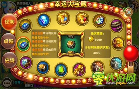 五一狂歡好時節(jié)《進擊的部落》豪禮相送