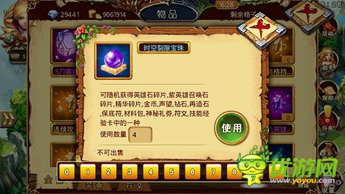 51福利來襲《龍斗士：女神來了》新副本亮相