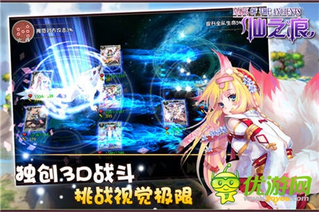 《仙之痕》“萌動(dòng)”起航 4月30日內(nèi)測(cè)開啟