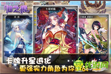 《仙之痕》“萌動(dòng)”起航 4月30日內(nèi)測(cè)開啟