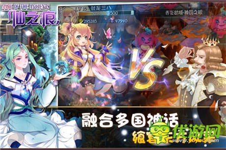 《仙之痕》“萌動(dòng)”起航 4月30日內(nèi)測(cè)開啟