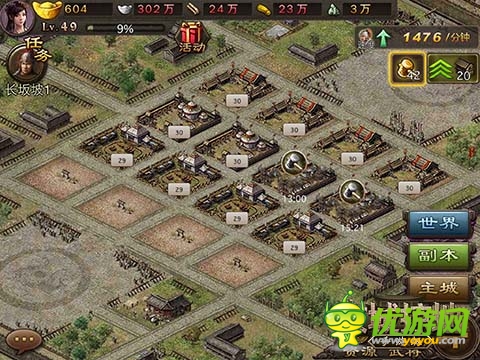 廣結(jié)名士 名滿送珍寶《攻城掠地》再開新服