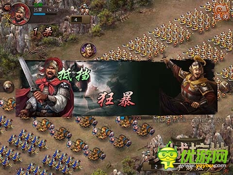 廣結(jié)名士 名滿送珍寶《攻城掠地》再開新服