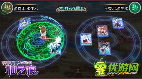 《仙之痕》“萌動”起航 4月30日內(nèi)測開啟