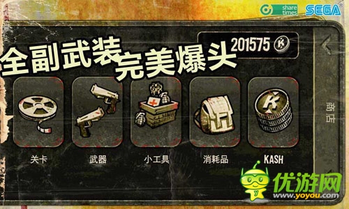 分享時(shí)代《死亡之屋過(guò)度殺戮》七宗“最”