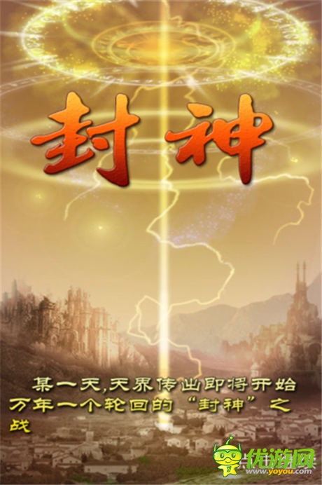 小說手游《唐門世界》解讀跨游戲的PK背后
