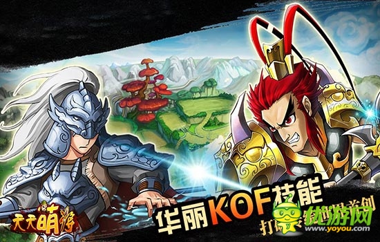 格斗版 三國(guó)殺《天天萌將》全平臺(tái)首發(fā)