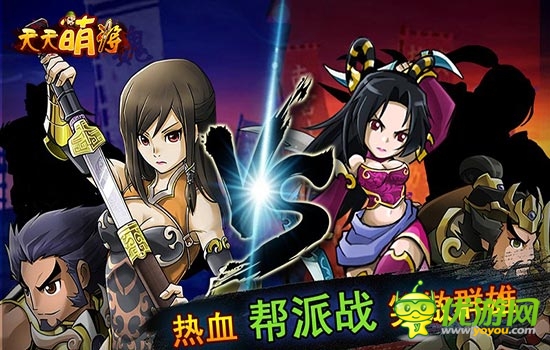 格斗版 三國(guó)殺《天天萌將》全平臺(tái)首發(fā)