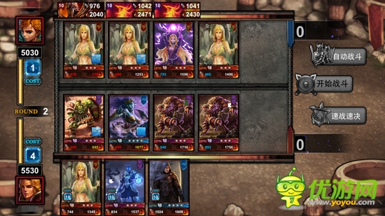 角斗場英雄季 《爐石英雄傳說》眾神狂歡來襲