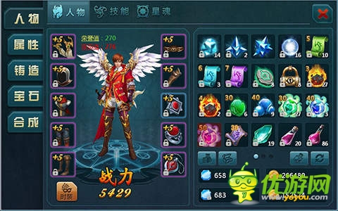 處女座玩家教你如何征服《神域之光》試煉場