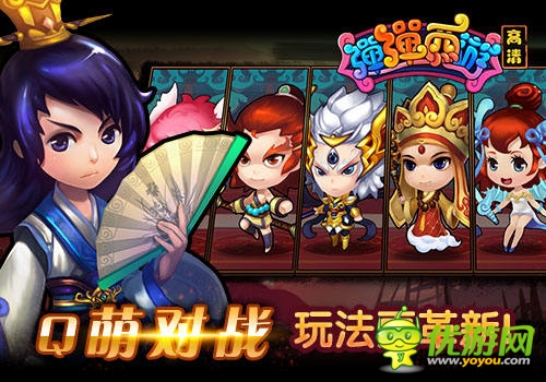 樂(lè)港重金砸《彈彈西游》 拿下全平臺(tái)獨(dú)代