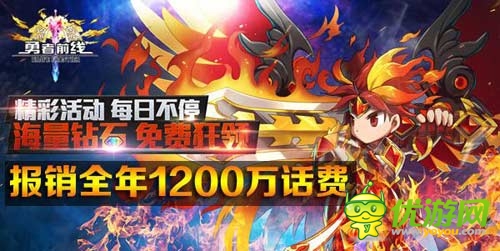 學(xué)會(huì)砸錢! 借《勇者前線》談手游的砸錢法則