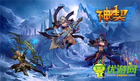 成都魔方進(jìn)軍手游運(yùn)營 《神契》五月中上線