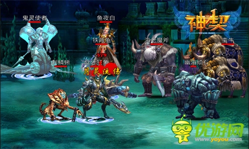 成都魔方進(jìn)軍手游運(yùn)營 《神契》五月中上線