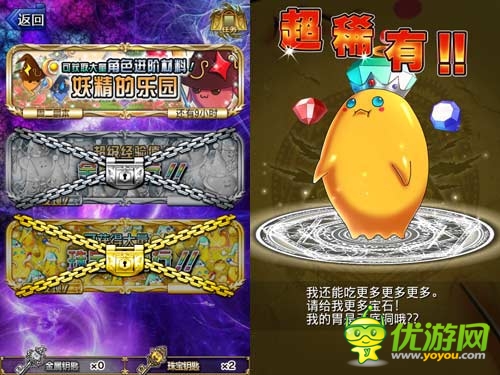 《勇者前線》全平臺今日公測 報銷全年1200萬話費