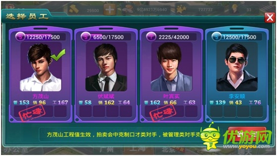 《中國小伙伴》今日創(chuàng)業(yè)內(nèi)測 逆襲上線