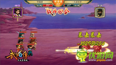 《武俠Q傳》新版小伙伴全面開放 天地屬性全面加成