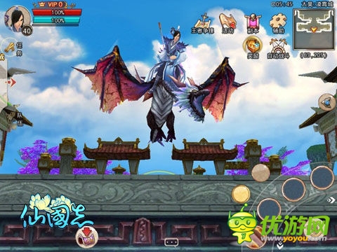 蒼龍降世《仙國志》五一新坐騎閃亮登場