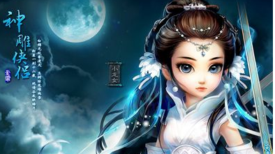 《神雕俠侶》主美談美術(shù)設(shè)計與資源管理