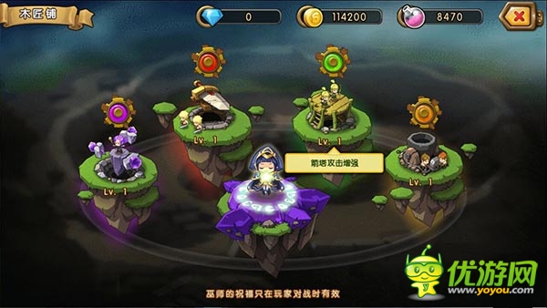 騰訊創(chuàng)意塔防《無限塔防》 5月5日開啟精英內(nèi)測