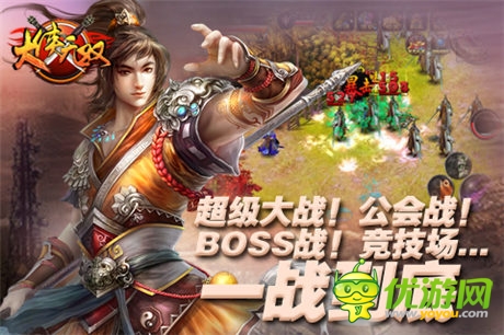 玩上癮！重度手游清新神作《大俠無雙》來襲