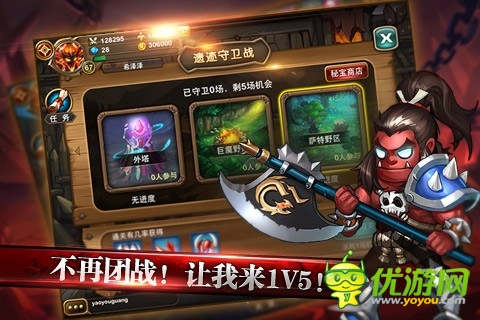 刀塔聯(lián)盟截圖欣賞