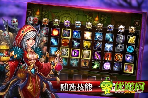 刀塔聯(lián)盟截圖欣賞