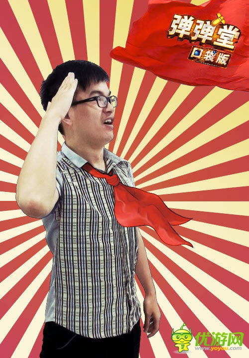 《彈彈堂》口袋版五四正能量 勵志青年我來當(dāng)