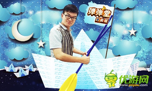 《彈彈堂》口袋版五四正能量 勵志青年我來當(dāng)