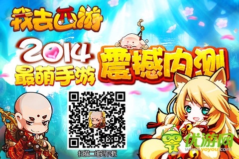 死神也可愛?《我去西游》黑白無常原畫曝光