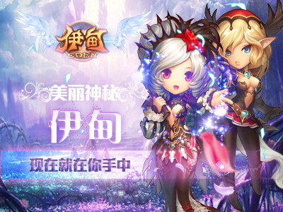 真3D全景動(dòng)作手游《伊甸》萌系清爽原畫大曝光