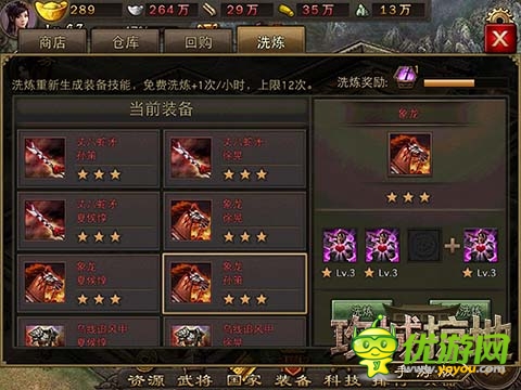 《攻城掠地》手游版再開新服 四大活動(dòng)送好禮